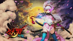  妖刀物语图鉴介绍 图鉴有什么用 