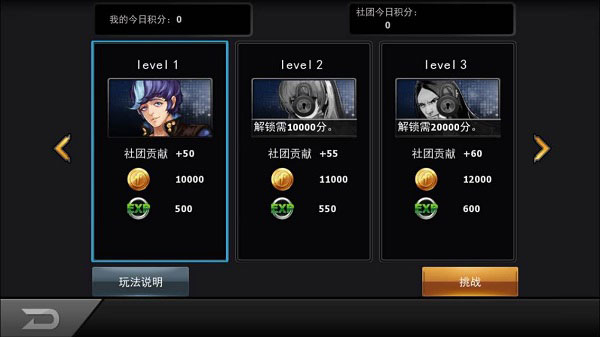 拳皇97ol怎么快速升级 快速升级心得攻略
