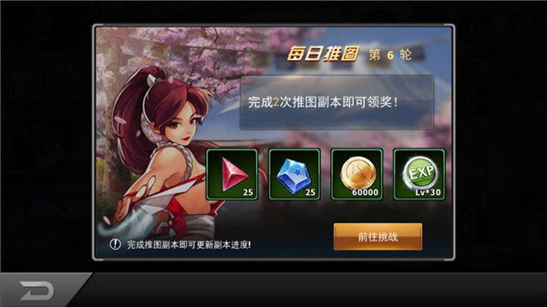拳皇97ol怎么快速升级 快速升级心得攻略