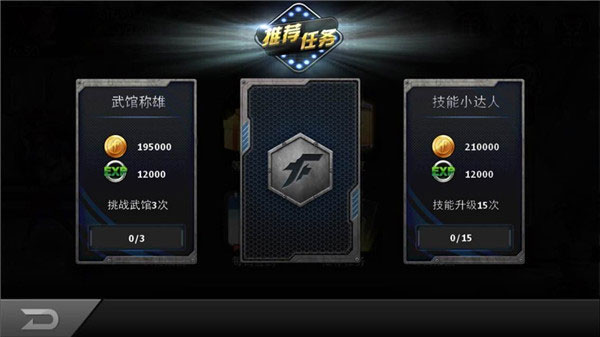 拳皇97ol怎么快速升级 快速升级心得攻略