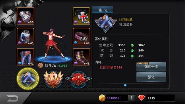 拳皇97ol战斗力怎么提升 快速提升战斗力攻略