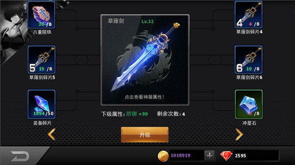 拳皇97ol战斗力怎么提升 快速提升战斗力攻略