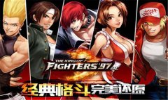  拳皇97ol街机币有什么作用 街机币怎么获得 