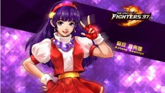  拳皇97ol初始角色选什么好 初始角色哪个厉害 