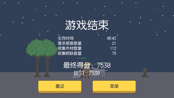 小小生存者