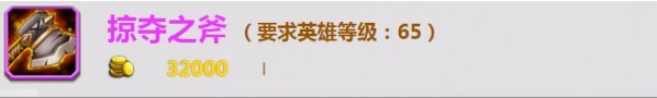 刀塔传奇