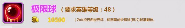 刀塔传奇
