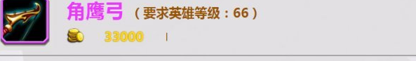 刀塔传奇