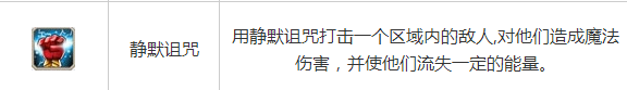 刀塔传奇
