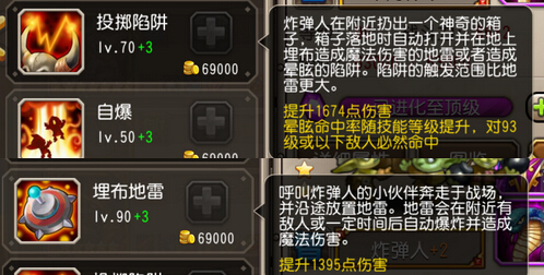 刀塔传奇