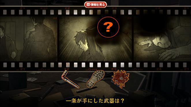韩国双榜第一推理手游《灰色都市》日服上线