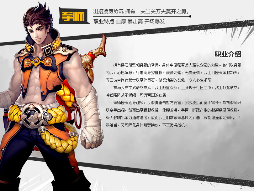十万个冷笑话手游角色大全