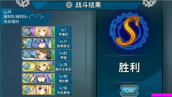 一把22级 战舰少女战列战巡最快练级法