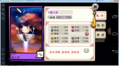 十万个冷笑话手游魔太郎怎么得 魔太郎厉害吗