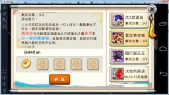  十万个冷笑话手游套娃黄金喵金币最大化攻略 