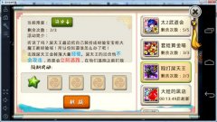  十万个冷笑话手游殴打屎天王经验最大化攻略 