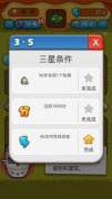 万万没想到 房子不见了 《求合体2》打败小偷猫