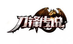 3D重格斗魔幻巨作《刀锋传说》全新手游概念