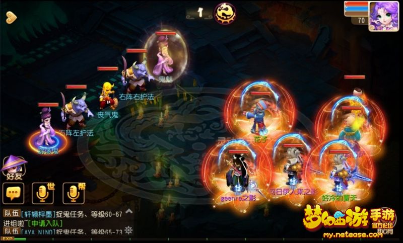 梦幻西游手游地狱法阵