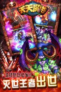 化身刺猬《天天魔塔》新手反伤流屠BOSS