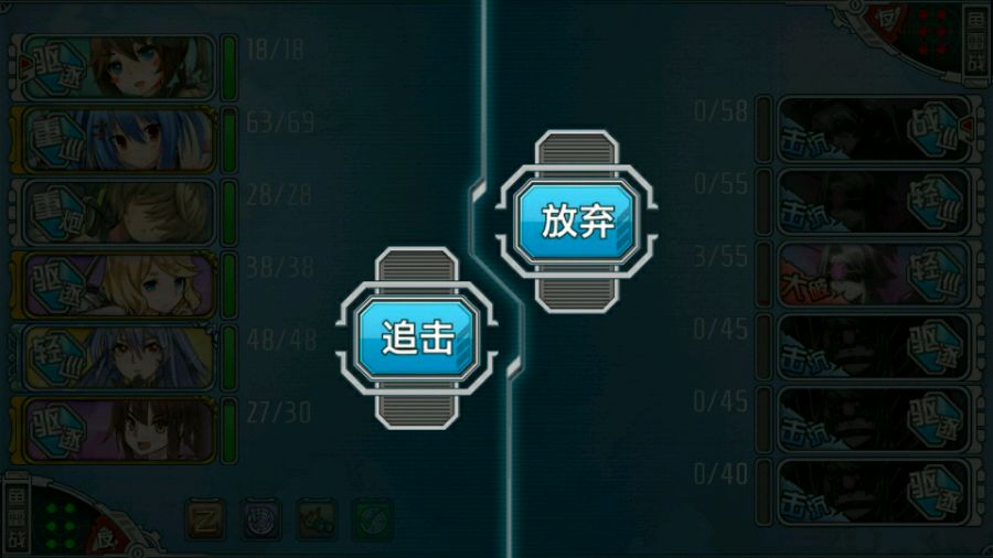 战舰少女驱逐练级 最快一把17级
