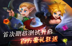 好感爆棚 网易《英雄总动员》英雄分类大赏
