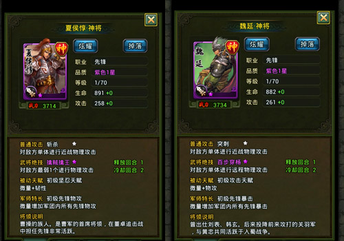 魔王必须死 手游《热血三国》世界BOSS之董卓篇