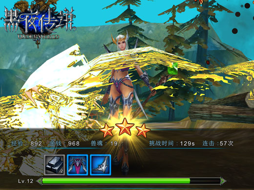 划时代魔幻手游 《黑夜传说》黎明的崛起