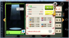 十万个冷笑话手游六娃怎么得 六娃哪里领