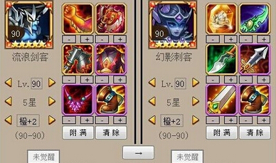 刀塔传奇