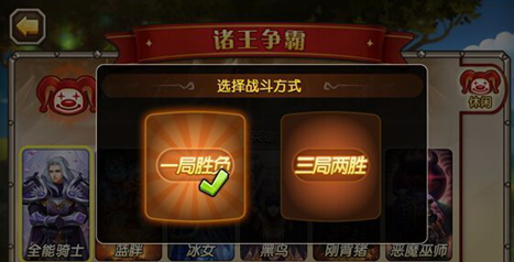 刀塔传奇