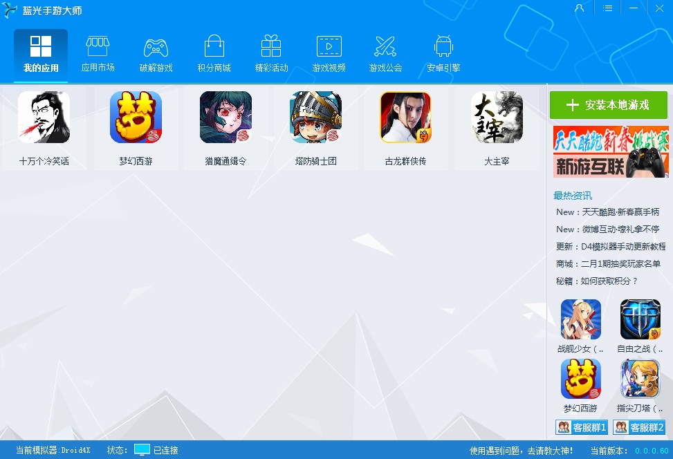 kof三国电脑版
