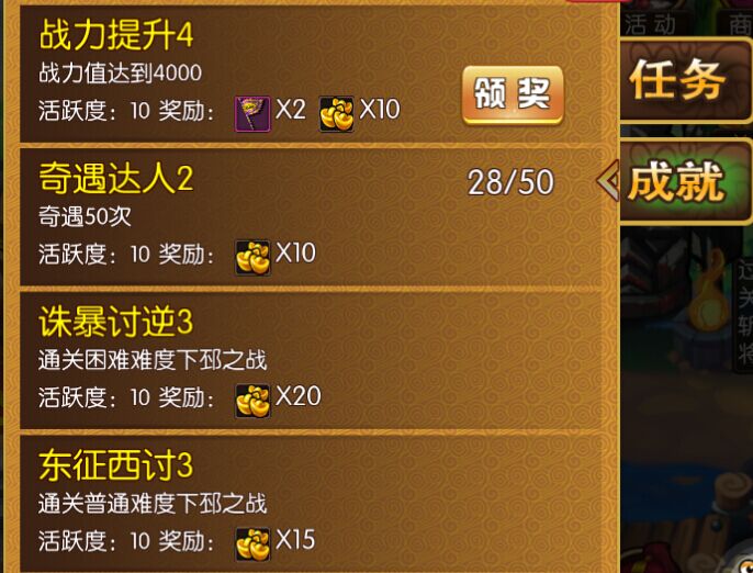 KOF三国元宝
