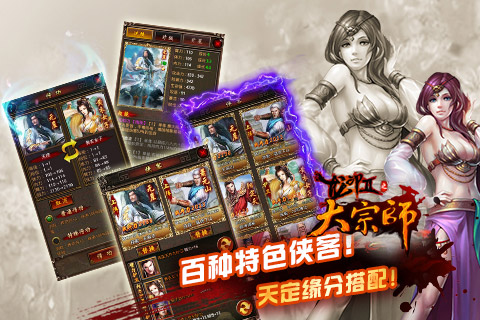 精彩活动月末巨献 助你玩转《大宗师》