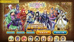 ARPG新王！ 《白猫计划》国服今日精英测试