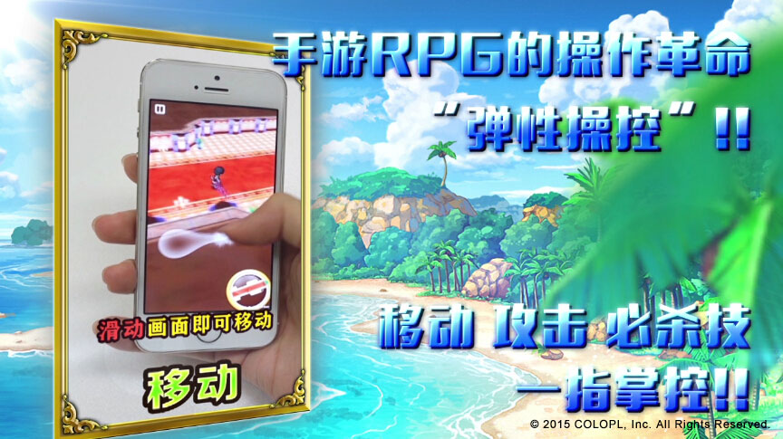 ARPG新王！ 《白猫计划》国服今日精英测试