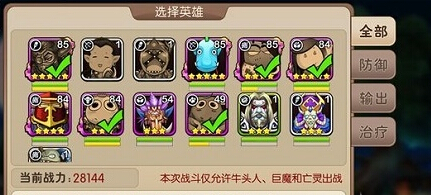 我叫mt2新版外域英雄限制应对通关详解攻略