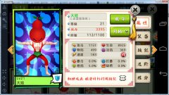 十万个冷笑话手游大娃怎么样 大娃好用吗