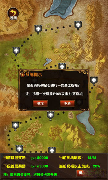 神之谕手游试练之路怎么打 试练之路通关心得