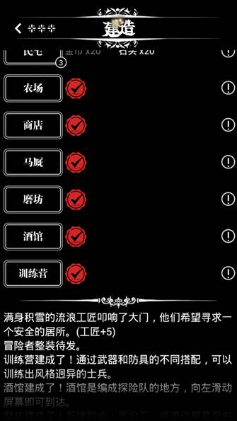 地下城堡