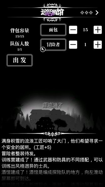 地下城堡