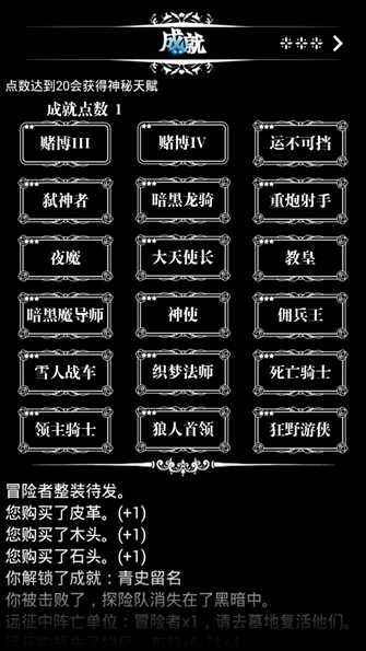 地下城堡