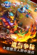 全球首款动作语聊手游《热血仙境》1日当乐开启