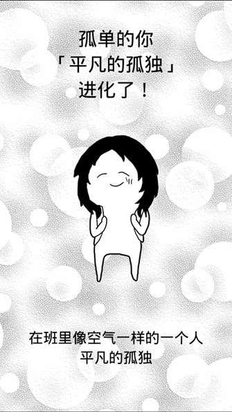 现充都爆炸吧