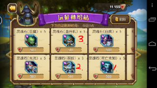 刀塔传奇