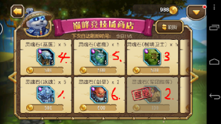刀塔传奇
