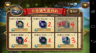 刀塔传奇