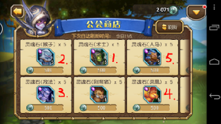 刀塔传奇