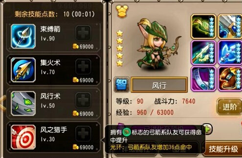 风行