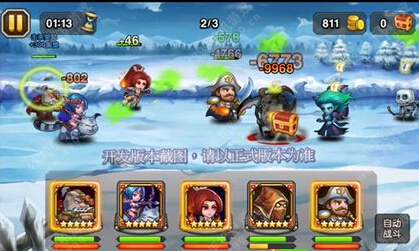 刀塔传奇